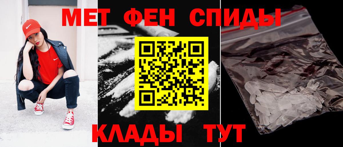 Amphetamine  Вход с VPN  Канаш  Amphetamine 98% 