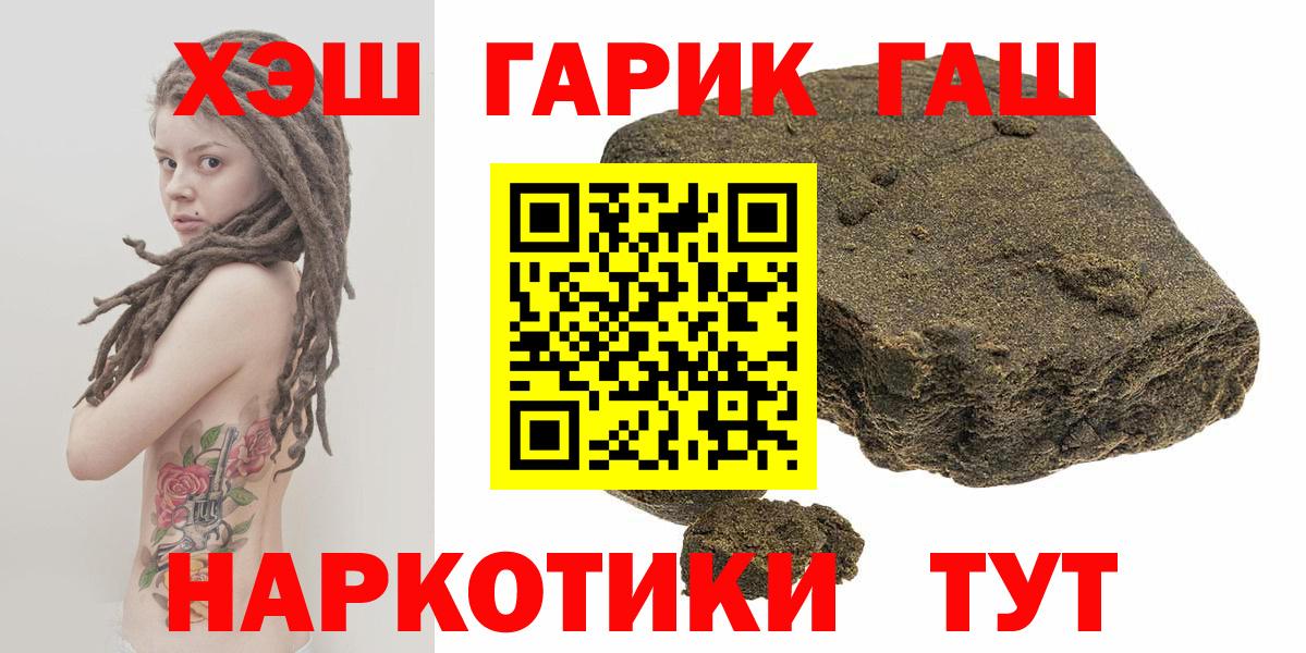 Бошки Шишки Канаш