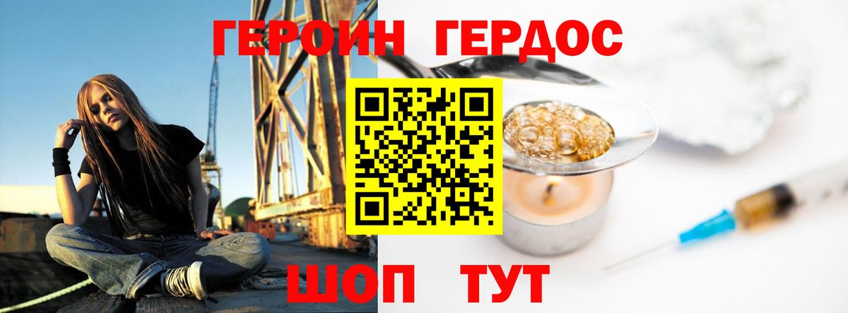 ГАШИШ  ГАШИШ  Канаш  A-PVP СОЛЬ   Вход с VPN  МЕФ кристаллы  Канабис 