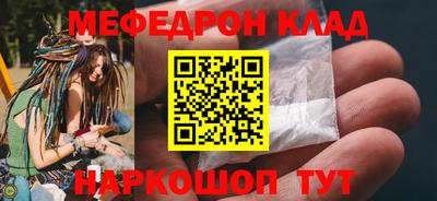 мяу мяу мука Кулебаки