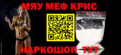 ALPHA PVP Кунгур