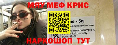 прущая мука Кумертау