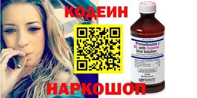 мяу мяу мука Кулебаки