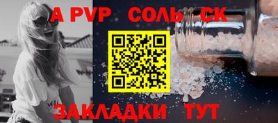 мяу мяу мука Кулебаки