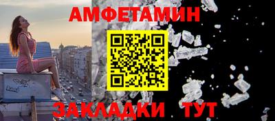 ALPHA PVP Кунгур