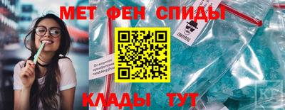 ALPHA PVP Кунгур