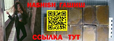 ALPHA PVP Кунгур