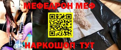 прущая мука Кумертау