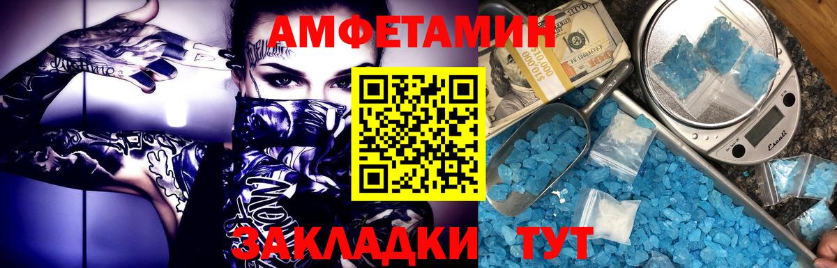 Канаш  Первитин Methamphetamine  Вход с VPN  Первитин Methamphetamine 