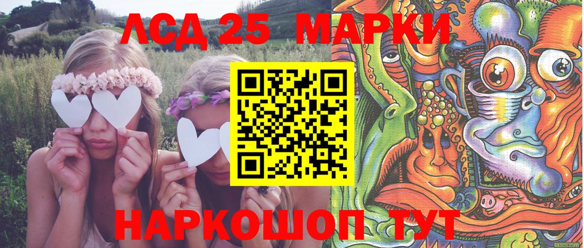Канаш  Марки NBOMe  Марки NBOMe 1,8мг  Вход с VPN  Марки NBOMe 1,8мг 