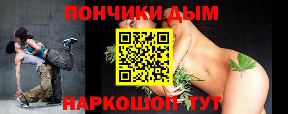 Канаш  Конопля MAZAR  Вход с VPN  Канабис конопля  Шишки марихуана сатива 